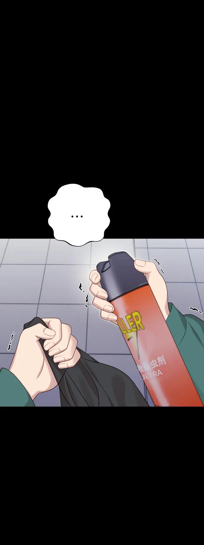 [第23话] 杀虫剂62