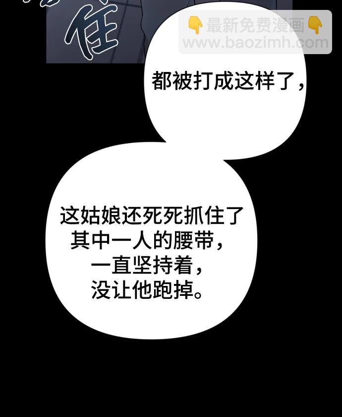 [第23话] 杀虫剂65