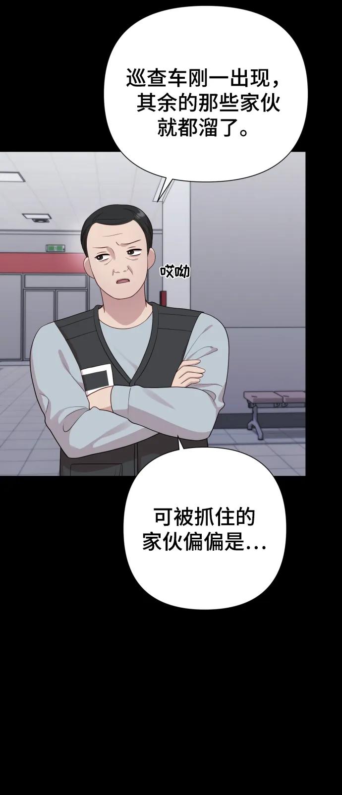 [第23话] 杀虫剂66