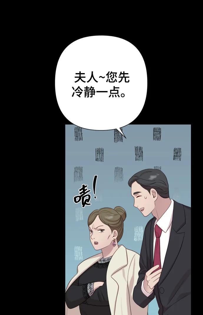 [第23话] 杀虫剂68