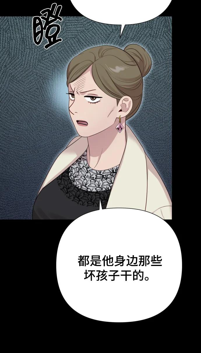 [第23话] 杀虫剂70