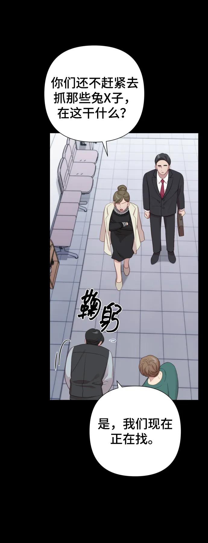 [第23话] 杀虫剂71