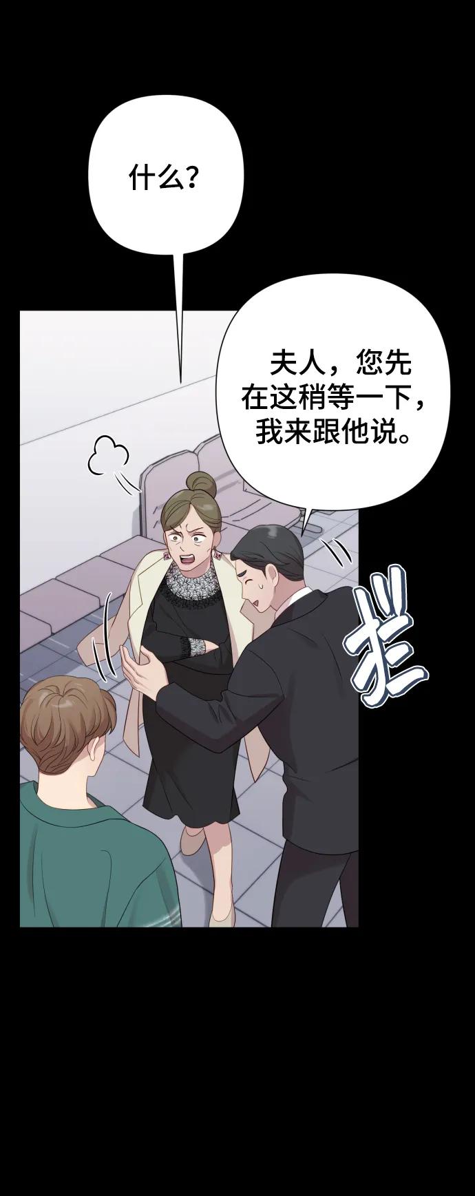 [第23话] 杀虫剂75