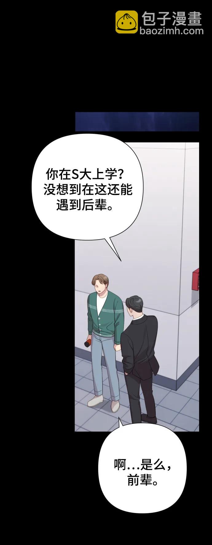 [第23话] 杀虫剂76