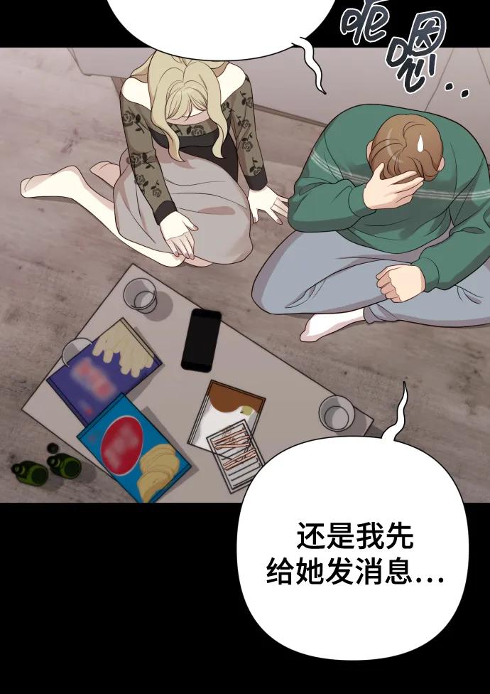 [第23话] 杀虫剂8