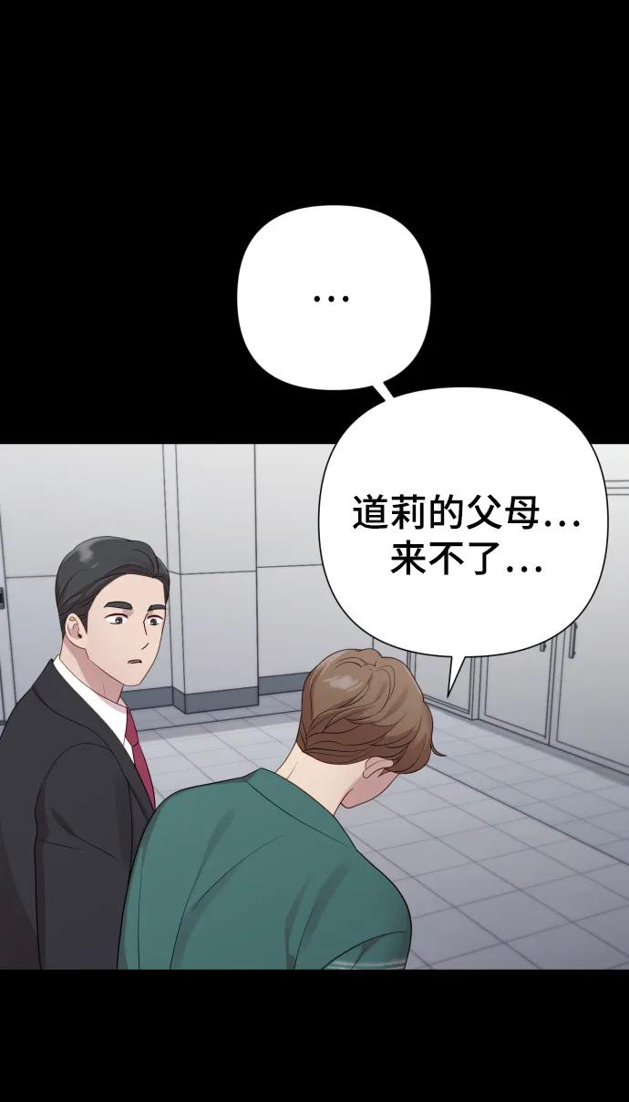 [第23话] 杀虫剂80