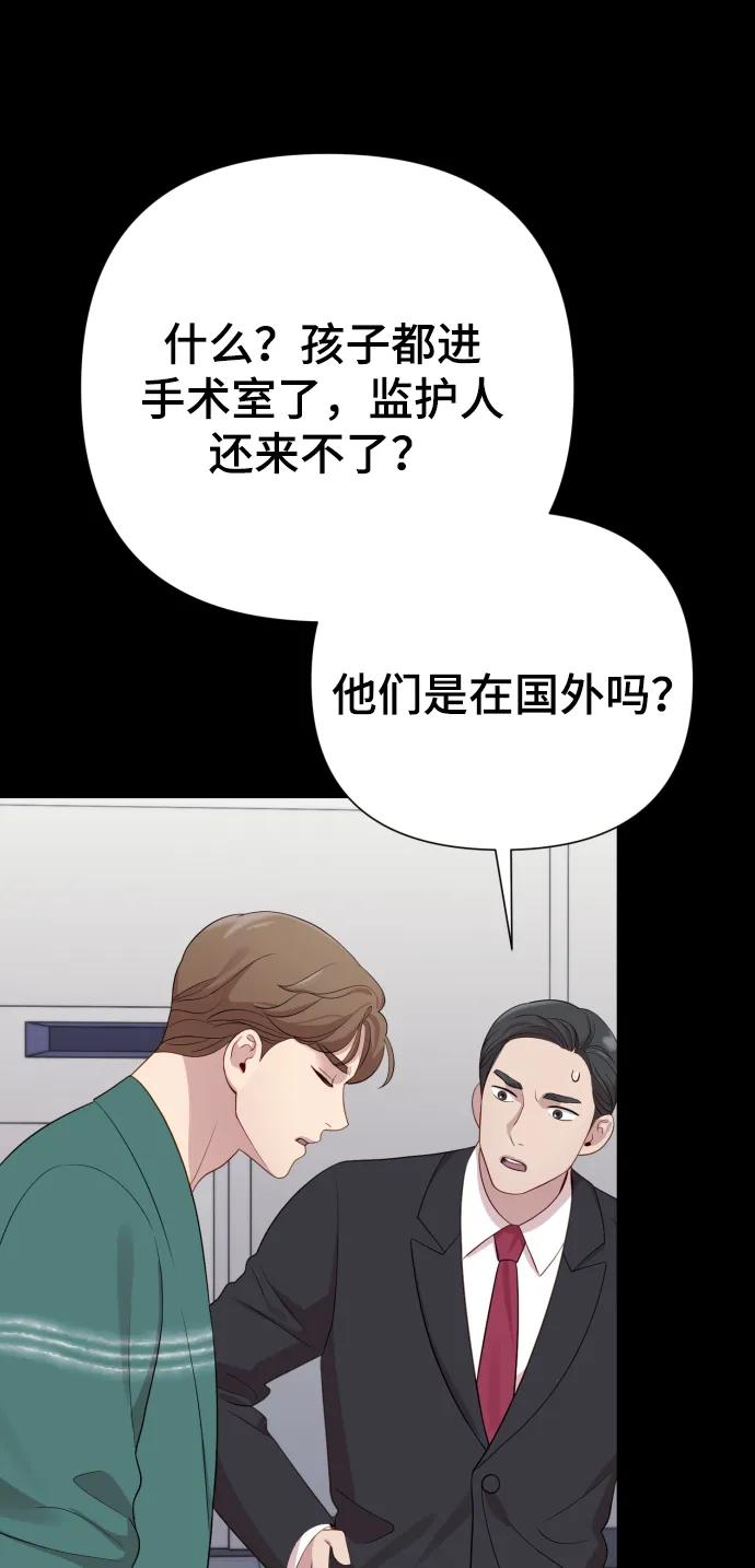 [第23话] 杀虫剂81