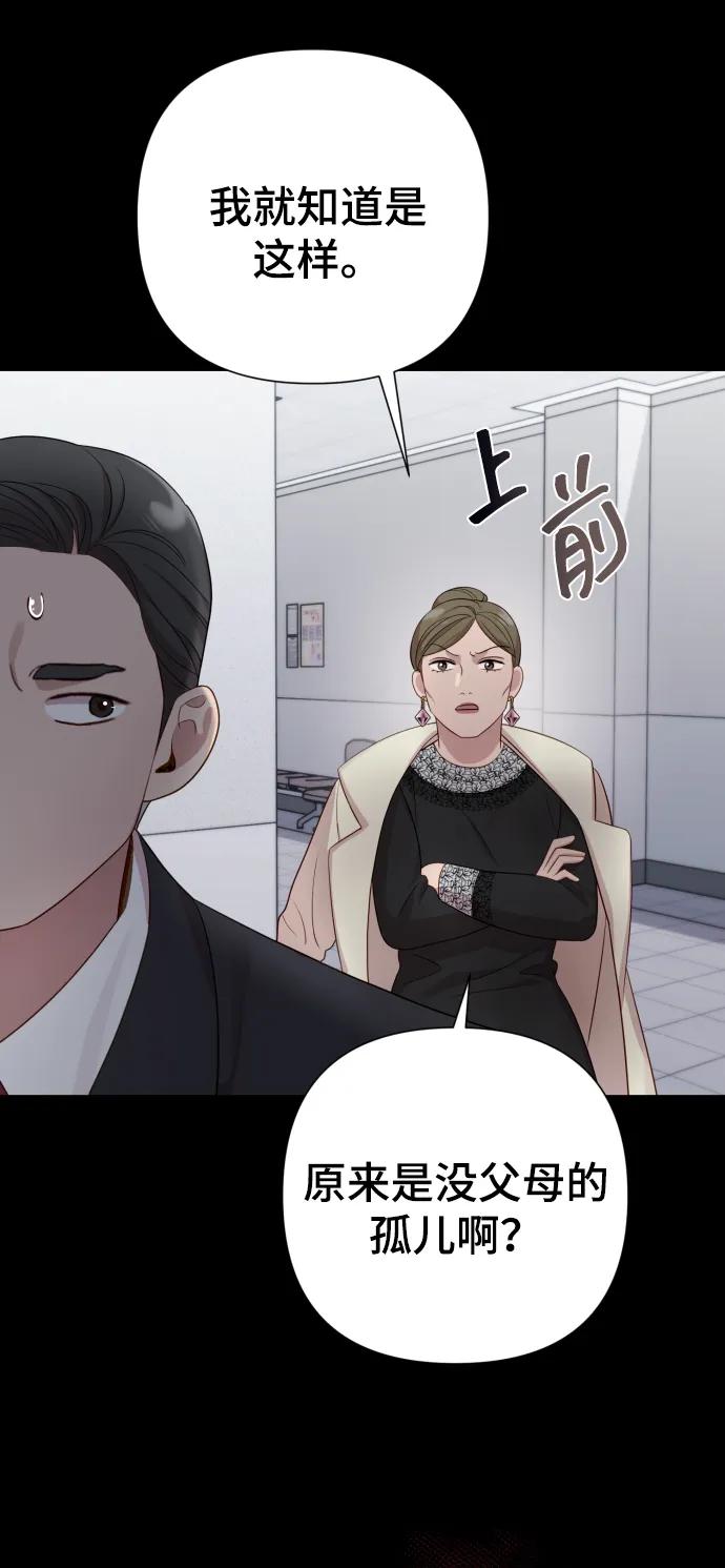 [第23话] 杀虫剂83