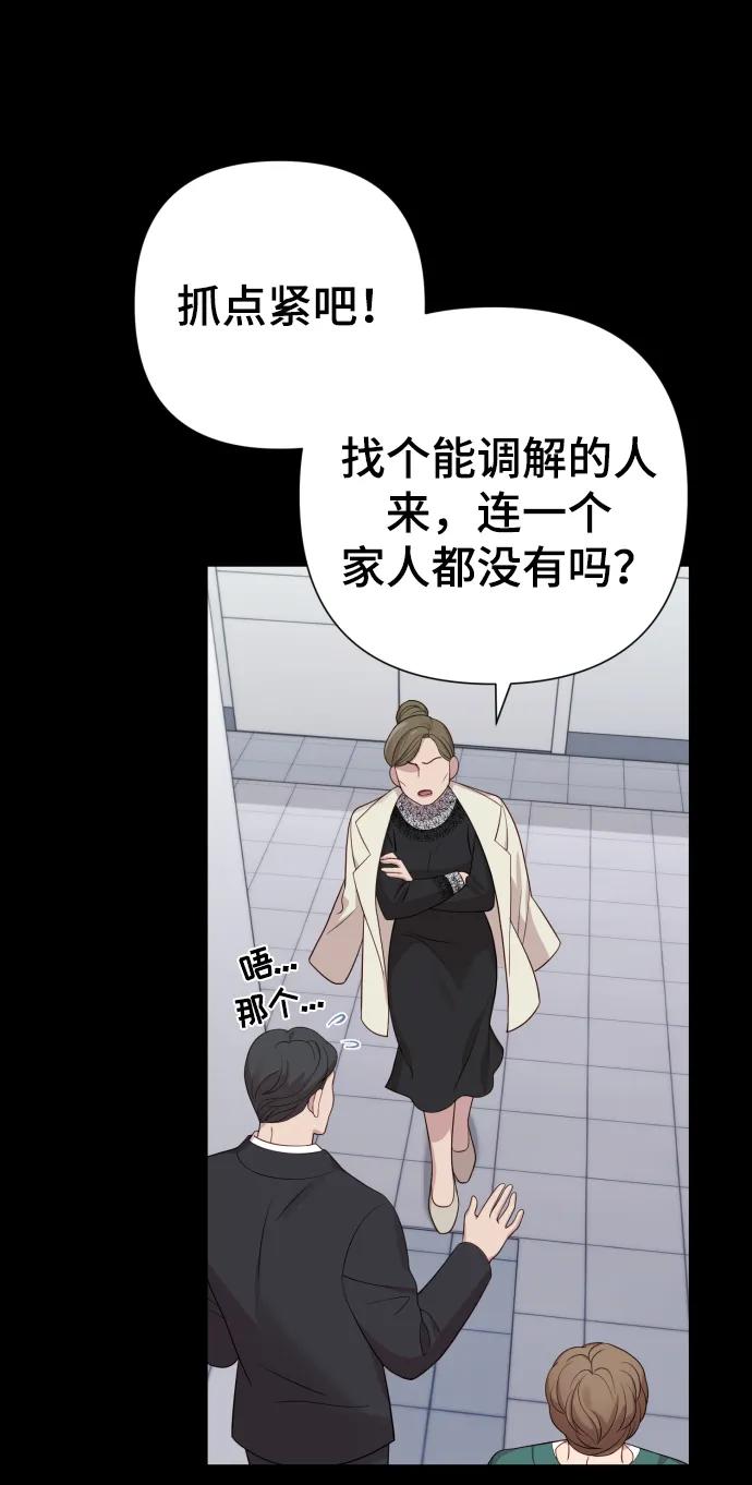 [第23话] 杀虫剂86