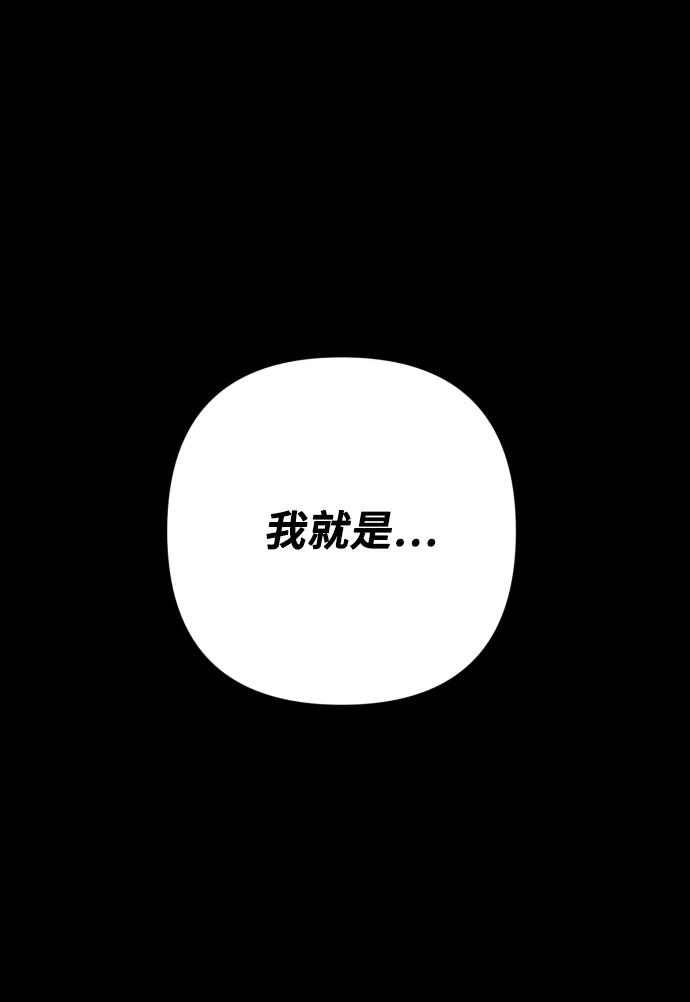 [第23话] 杀虫剂87