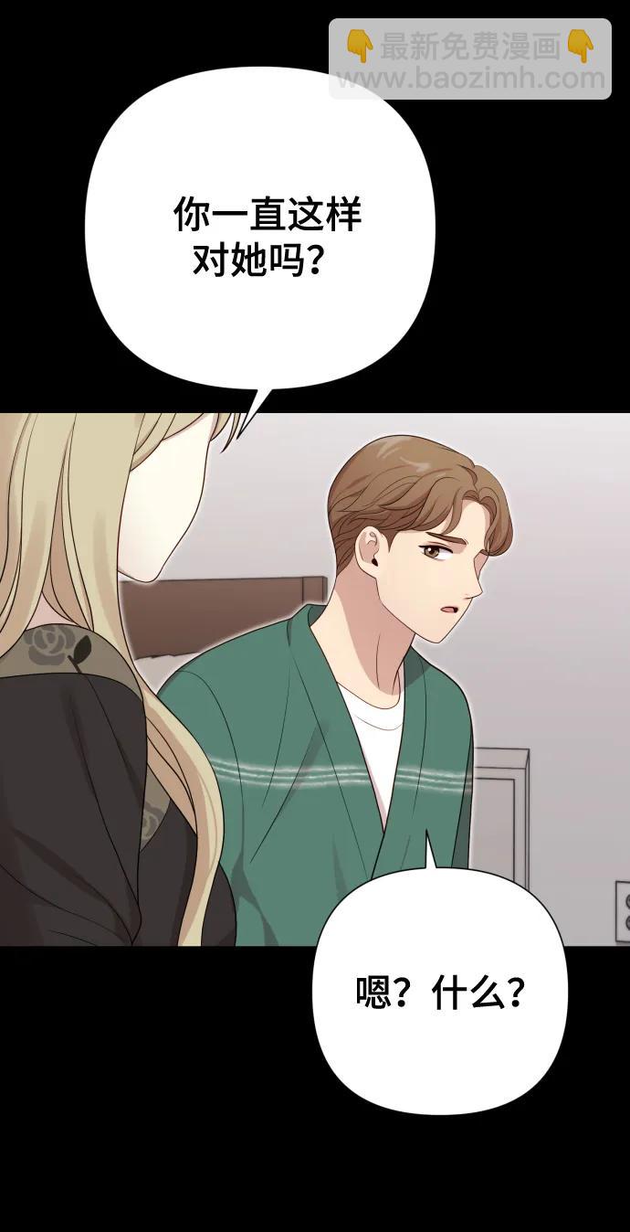 [第23话] 杀虫剂9