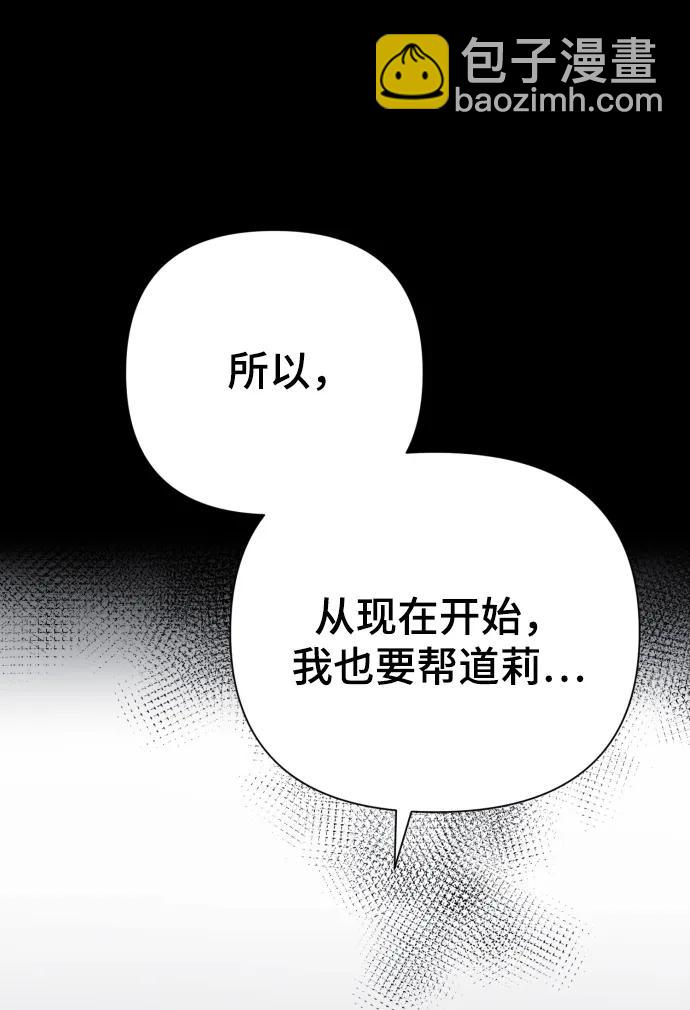 [第23话] 杀虫剂91