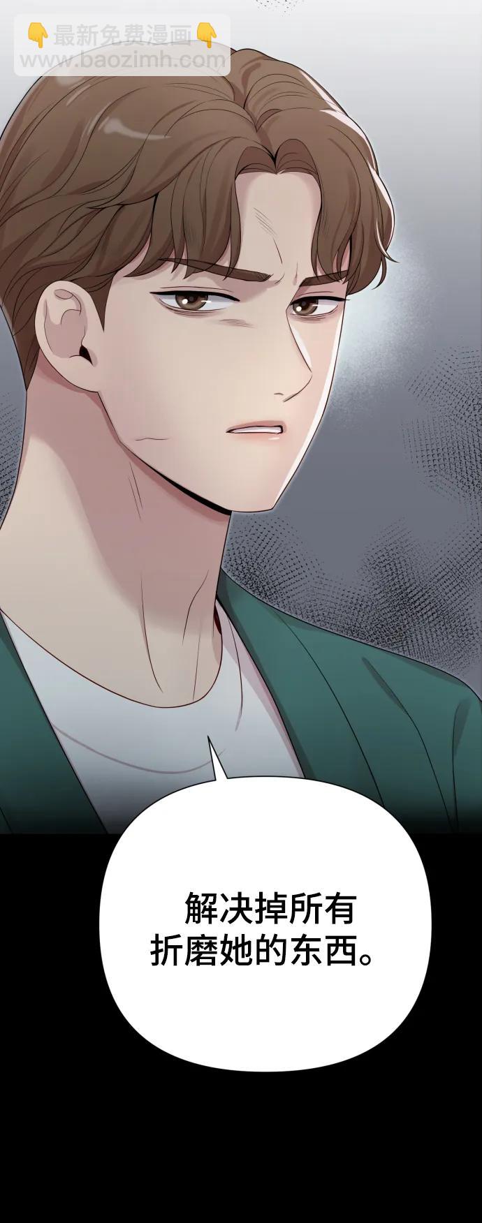 [第23话] 杀虫剂92