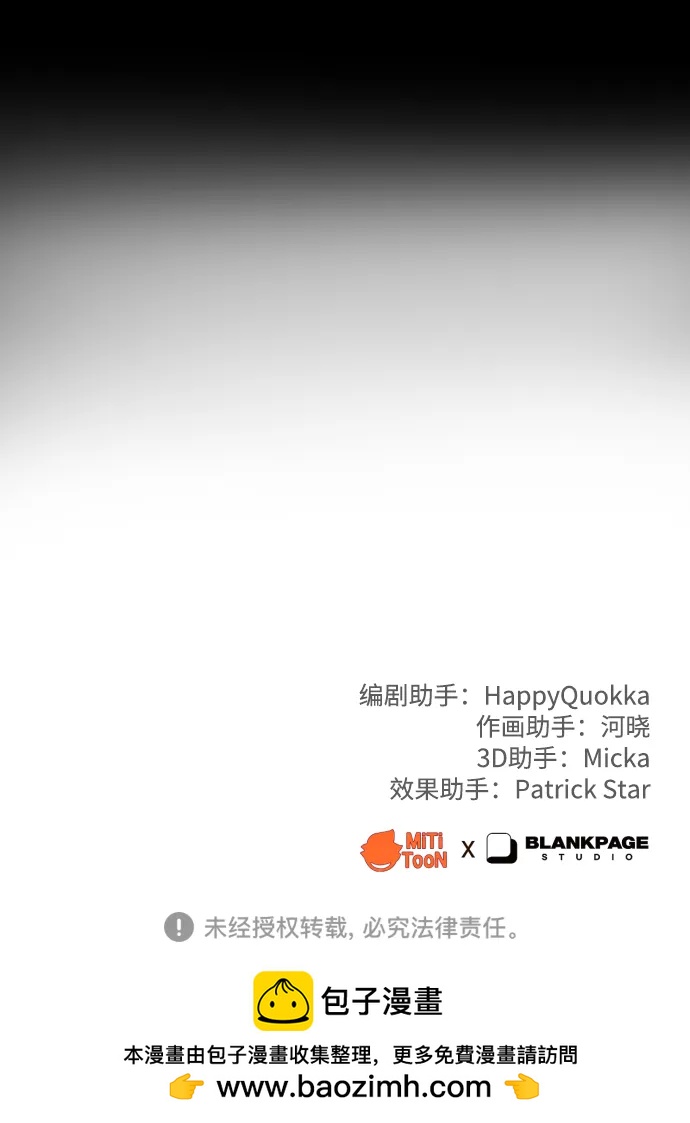 [第23话] 杀虫剂93