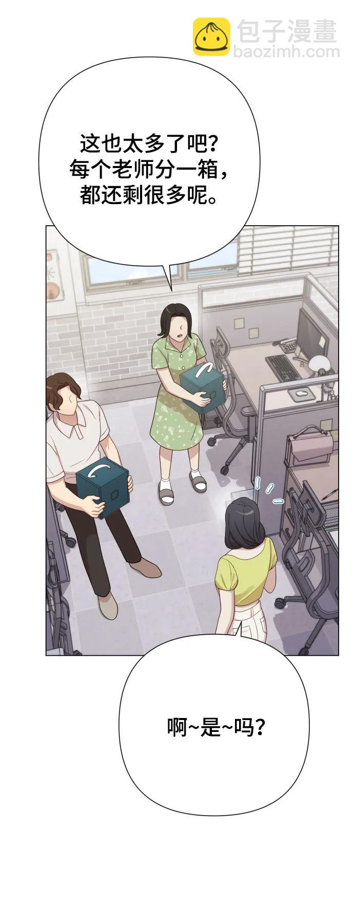 [第25话] 坏叔叔21