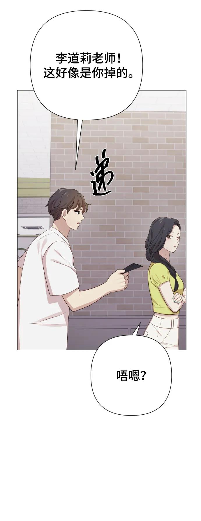 [第25话] 坏叔叔31
