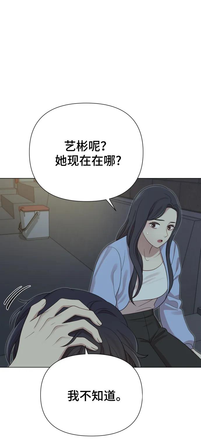 [第34话] 金友河的秘密（6）72
