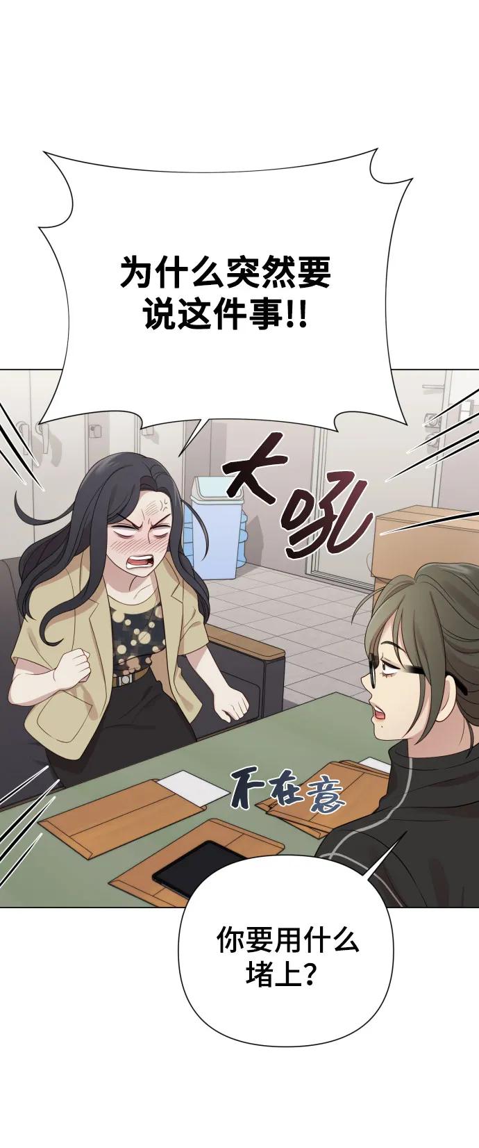 [第36话] 只认钱80