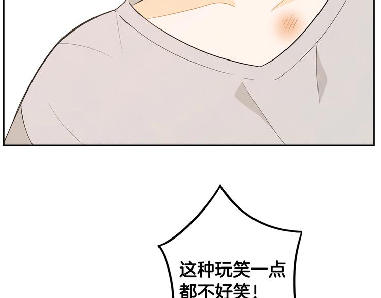 第2话 你谁啊？125