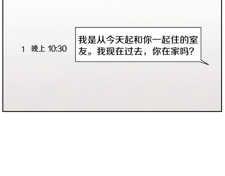 第2话 你谁啊？32