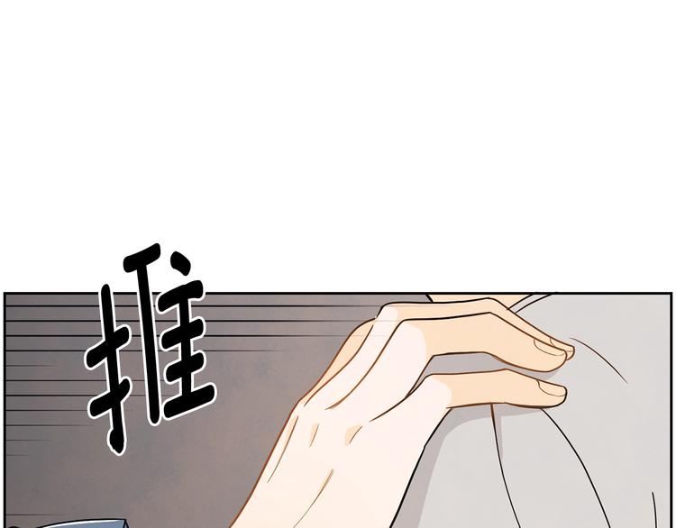 第2话 你谁啊？60