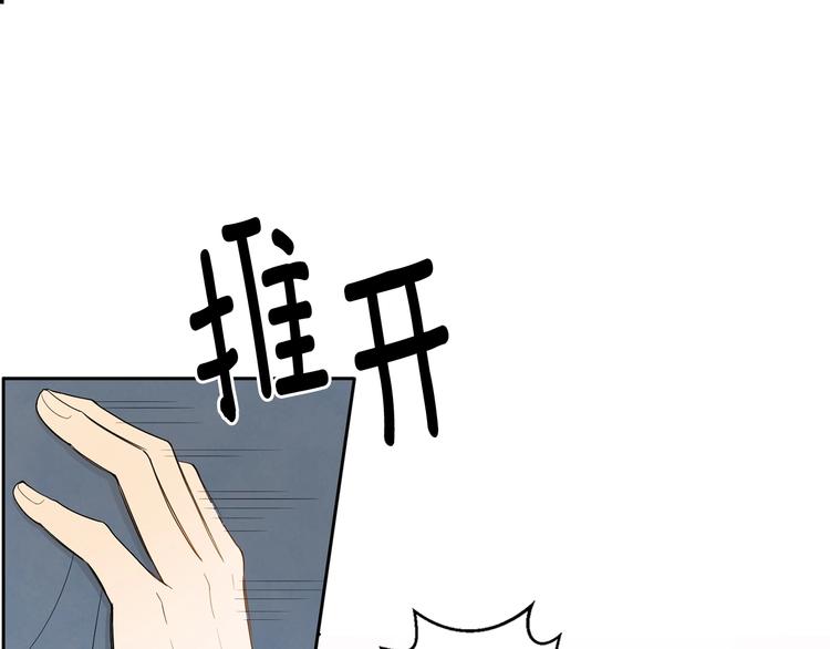 第3话 穿越了！0