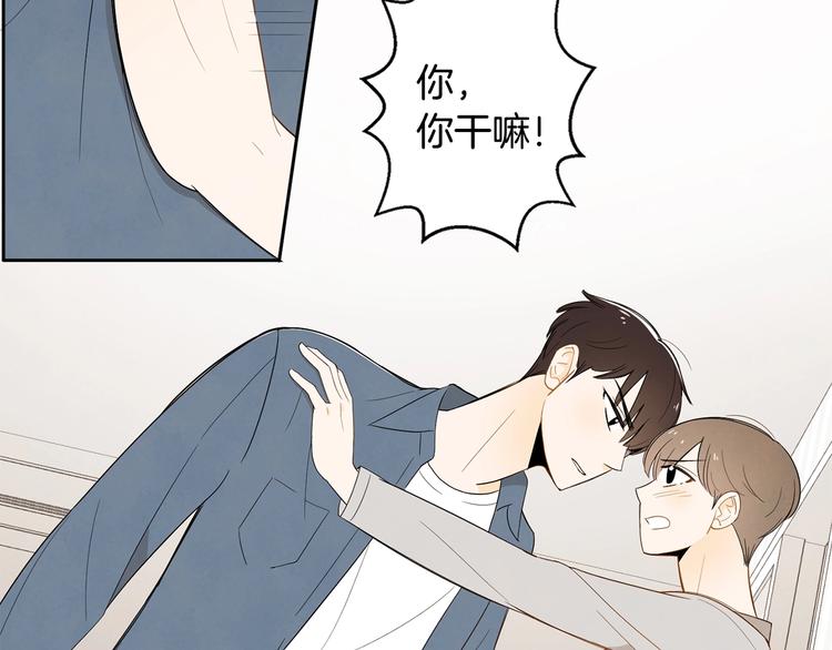 第3话 穿越了！1
