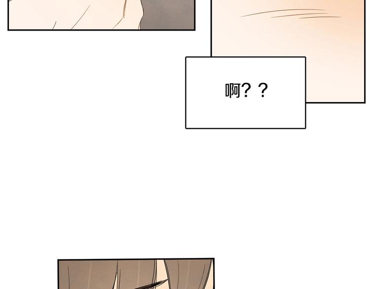 第3话 穿越了！10