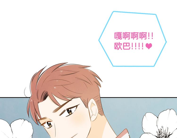 第3话 穿越了！106