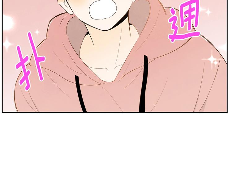 第3话 穿越了！109