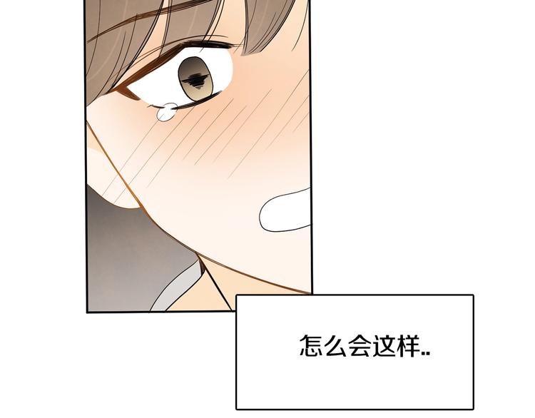 第3话 穿越了！11