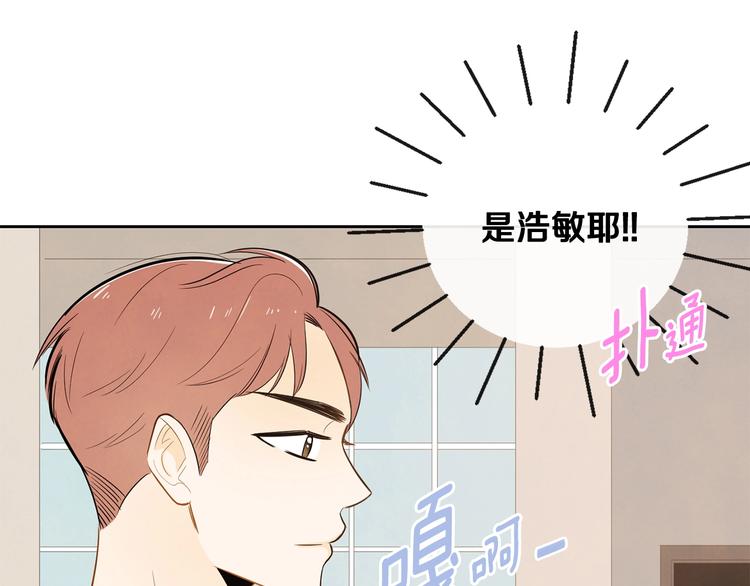 第3话 穿越了！110