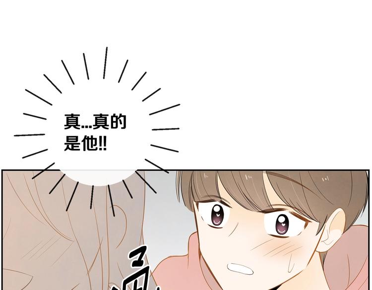 第3话 穿越了！113