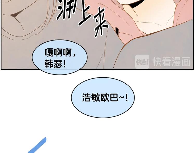 第3话 穿越了！114