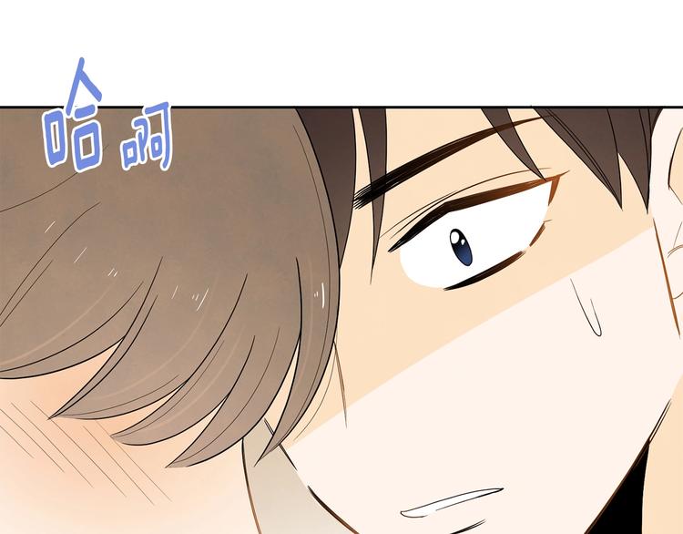 第3话 穿越了！15