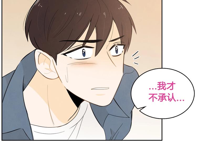 第3话 穿越了！27