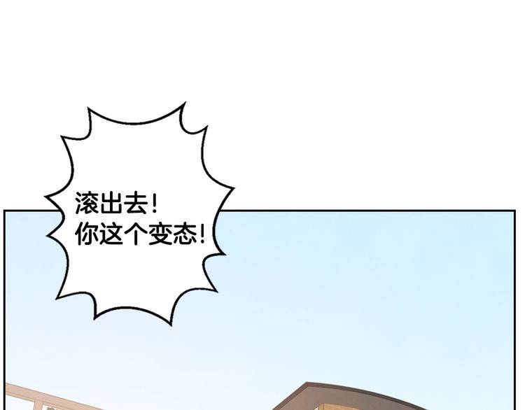 第3话 穿越了！31
