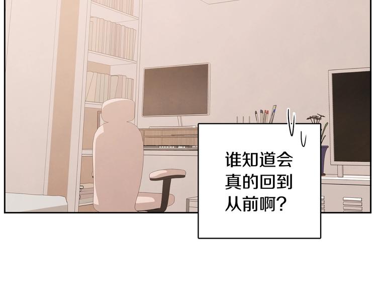 第3话 穿越了！70