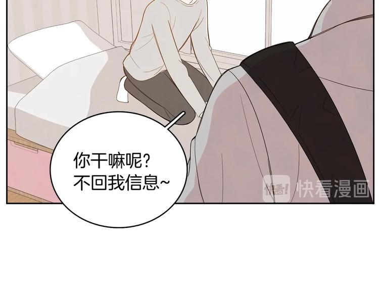 第3话 穿越了！75
