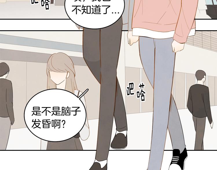 第3话 穿越了！83