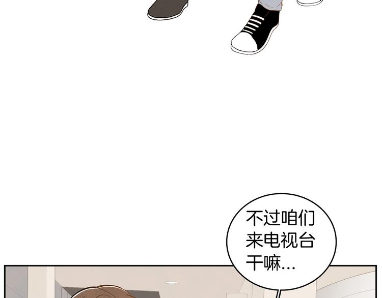 第3话 穿越了！84