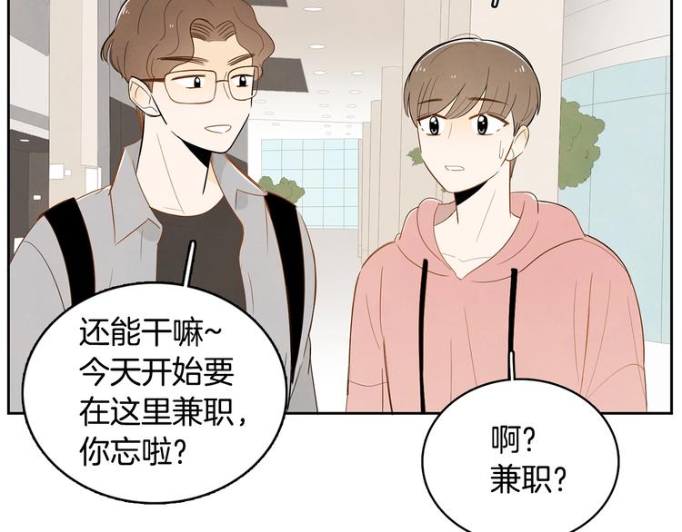 第3话 穿越了！85