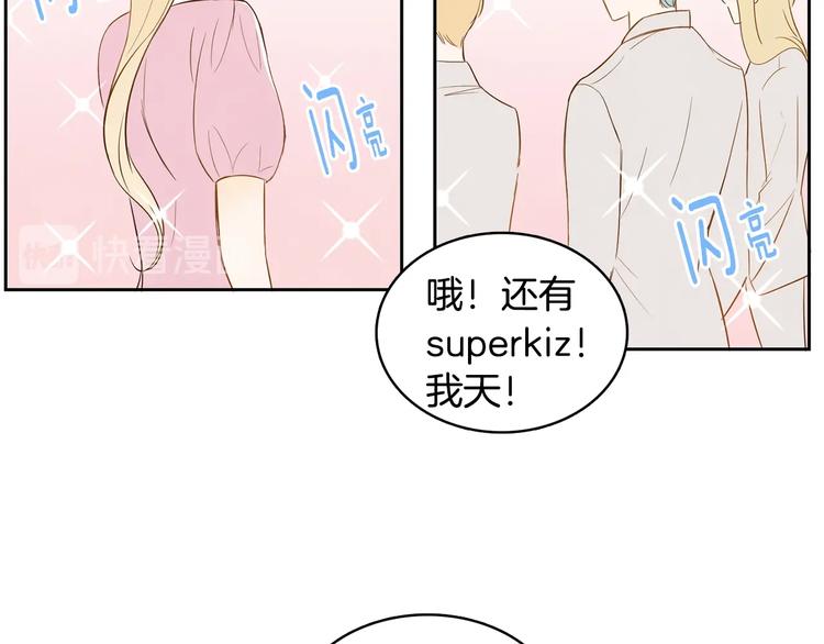 第3话 穿越了！87