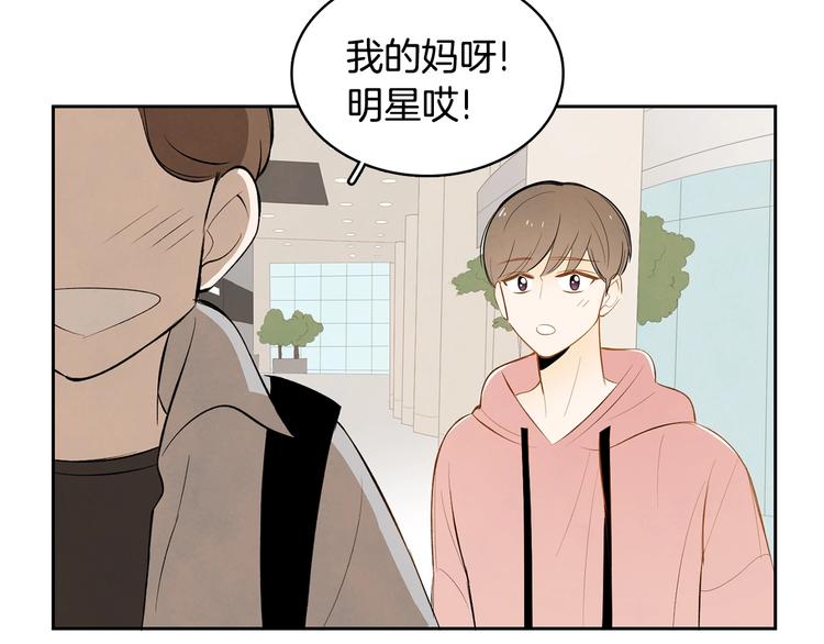 第3话 穿越了！88