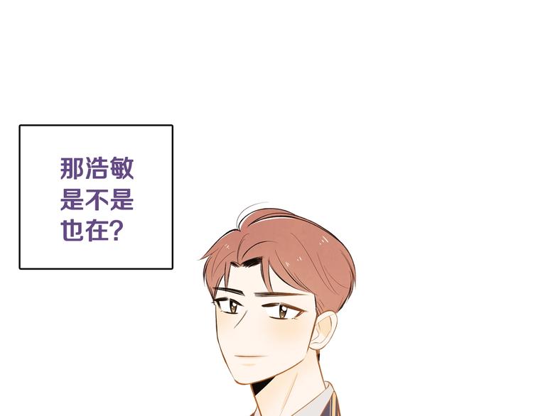 第3话 穿越了！91