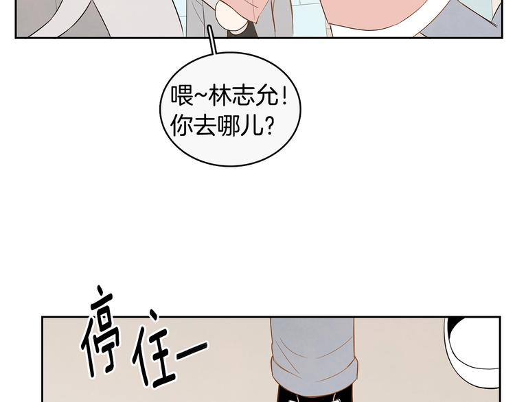 第3话 穿越了！96