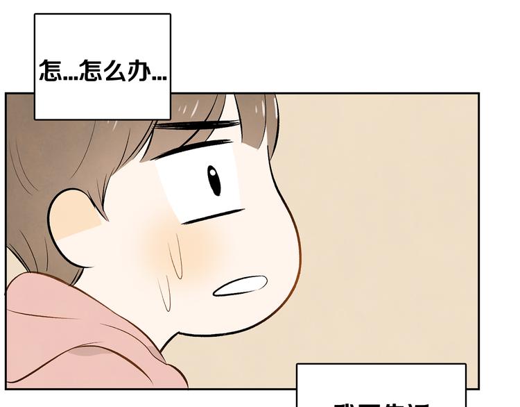 第5话 今天是第一天10
