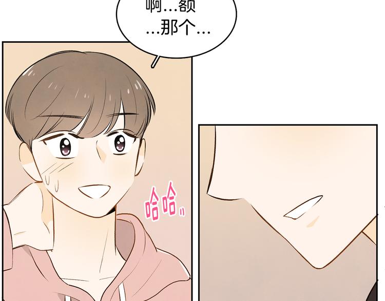 第5话 今天是第一天101