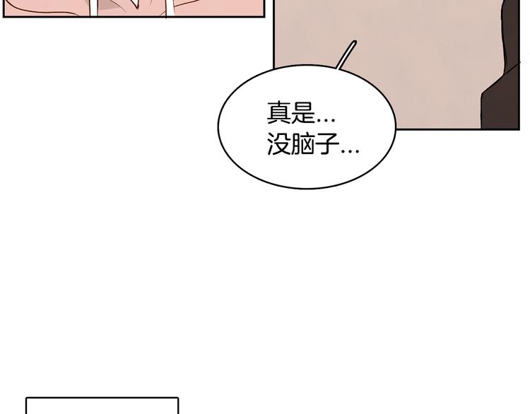 第5话 今天是第一天102