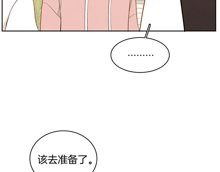 第5话 今天是第一天110